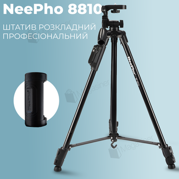 Штатив розкладний професійний Neepho 8810 130 см з Bluetooth-пультом (2793)