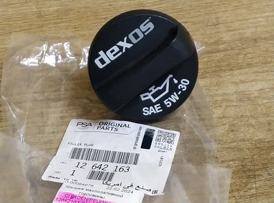 Кришка маслозаливної горловини CITROEN/PEUGEOT 12642163 OPEL ASTRA G 98->