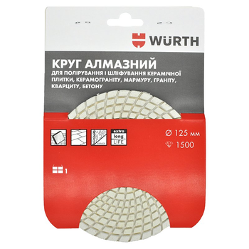 Круг алмазний WURTH для полірування керамічної плитки та каменю D125 мм 100Р (1668912510)