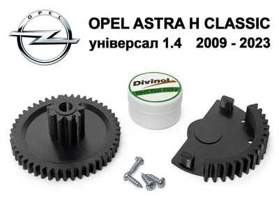 Ремкомплект дроссельной заслонки Opel Astra H Classic универсал 1.4 2009-2023 (0280750133)