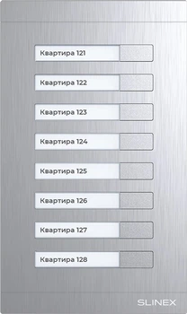 Модуль расширения к MA-02/04 Slinex MA-08