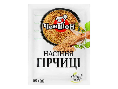 Гірчиця Чемпіон 50г насіння