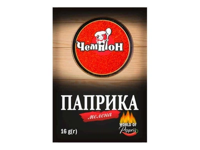 Паприка Чемпіон 16г червона мелена