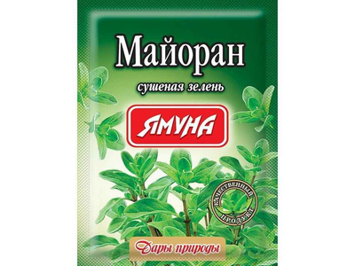 Майоран ЯМУНА 6г