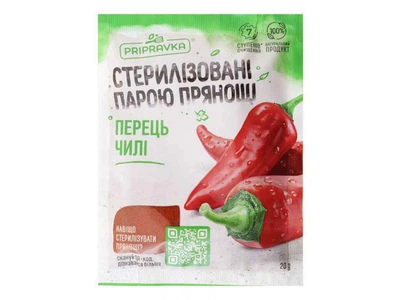 Перець червоний ПРИПРАВКА 20г мелений