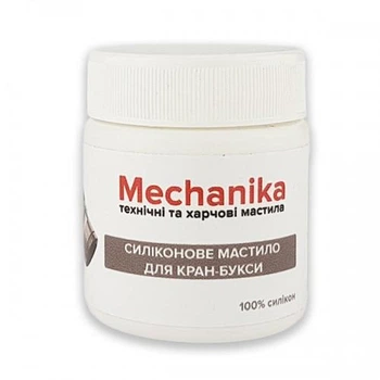 Силіконове мастило для кран-букси Mechanika 50 г (SS-00801)