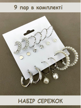 Набір сережок 9 пар біжутерія з перлами гвоздики сріблястий Fashion Jewelry (II) 20335