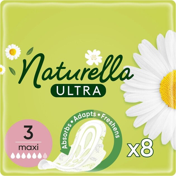 Прокладки Naturella Ultra Максі 8 шт 6 к