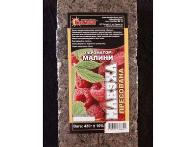 Макуха пресована Бомба Малина 430г