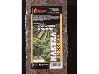 Макуха пресована Бомба Конопля 430г