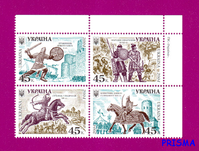 Марка 2004 року зчіпка історія війська в Україні