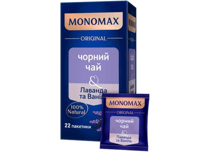 Чай пакетований чорний фруктовий та трав`яний МОНОМАХ 22 пакетиків + Лаванда та Ваніль у конверті з ниткою