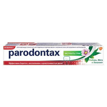 Зубна паста Paradontax Свіжість трав 50 мл (5054563115188)