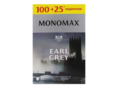 Чай пакетований чорний МОНОМАХ 100+25 пакетиків EARL GREY