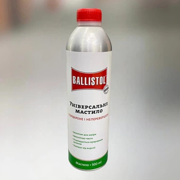 Масло универсальное Ballistol 500 мл, масло оружейное