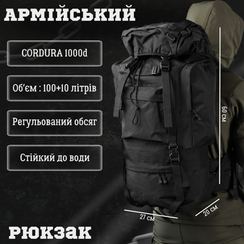 Тактический большой армейский рюкзак 00л