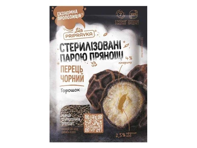 Перець чорний ПРИПРАВКА 50г горошок