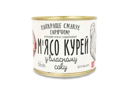 М'ясо курей АЛАН 525г ж/б у власному соку