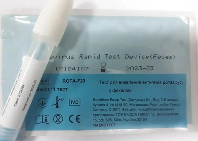 Тест на ротавирус ECOTEST ROTA-F23, 1 шт