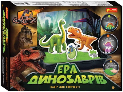 Набір для творчості "Ера динозаврів" 6+