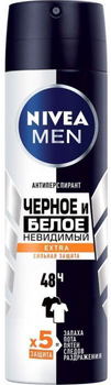 Антиперспірант NIVEA Black and White invisible ultimate impact в спреї для чоловіків 150 мл (5900017074306)