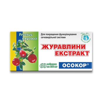 Натуральна добавка Осокор Журавлини екстракт