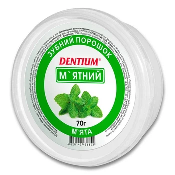 Зубной порошок Dentium мятный 70 г 11748