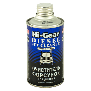 Очисник форсунок для дизеля 325 мл (Hi-Gear) (2813139)