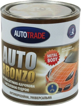 Антикоррозионная битумно-каучуковая мастика (Autotrade) AUTOBRONZO 2,5кг.
