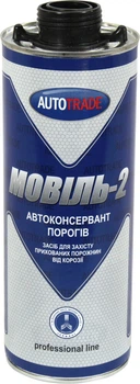 Автоконсервант мовиль (Autotrade) 0,75кг. (под пистолет)