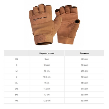 Перчатки тактические беспалые Pentagon Duty Mechanic 1/2 Gloves Coyote L