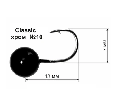 Мормышка летняя DS Classic №10 1г Черный хром