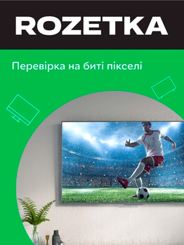 Проверка на битые пиксели (эл.сертификат)