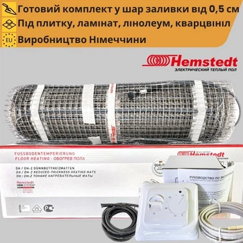 Нагрівальний мат Hemstedt DH 4,5 м² + терморегулятор механічний. Комплект теплої підлоги під плитку