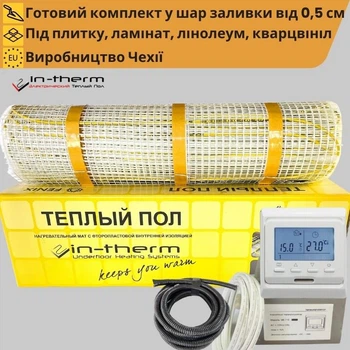 Комплект электрического теплого пола под плитку: нагревательный мат In-Therm 200 Вт/м² + терморегулятор программируемый 0,8 м²