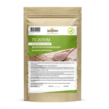 Псилліум Здорово Індія 500г