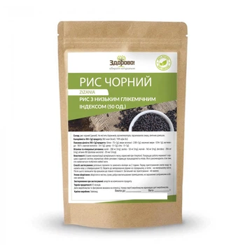 Рис чорний (Тайланд) Здорово 250г