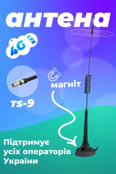 Антенна усилитель связи 4g на магните 12дб всенаправленная кабель 1м с разъемом TS-9 DXTech