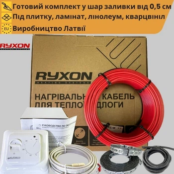 Комплект Тепла підлога Ryxon HC20 + терморегулятор механічний. Кабель теплої підлоги 0,5-0,6 м² 100 Вт