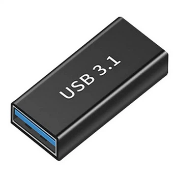 Переходник адаптер USB Type-С 3.1 - USB (F/F) 10Gbps eXpert Type-9, металл (48646)