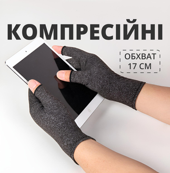 Компрессионные спортивные перчатки для фитнеса, обхват 17 см (серые)