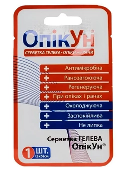 Серветка гелева протиопікова антимікробна «ОпікУн» ® (5х5 см) №1