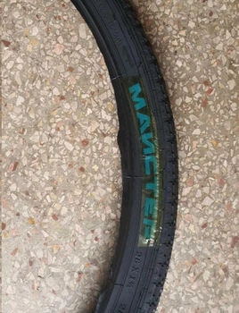 Велосипедна шина 28 * 1 5/8 x 1-3/4 (700 x 45C) VERE (V-178330)