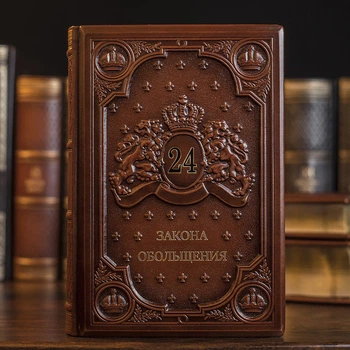 Книга "24 Закона обольщения" кожаная