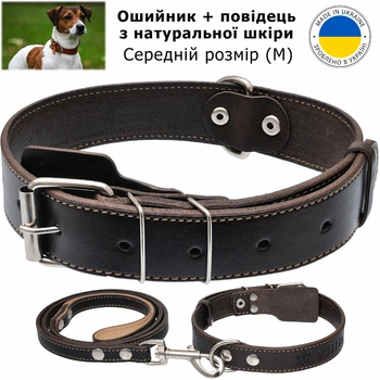 Ошийник + повідець для собак - комплект, шкіряний, нашийник розмір М середній, обхват 32-47 см, 59 см х 2.5 см, повідець 117 см натуральна шкіра, коричневий