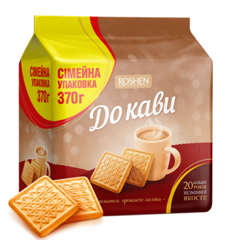 Печиво Roshen до кави топлённое молоко 370 г