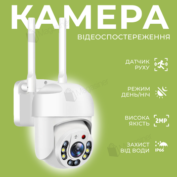 Уличная поворотная WI-FI IP-камера видеонаблюдения YH-Q03S YCC365 plus Wifi 2 Мп (2398)