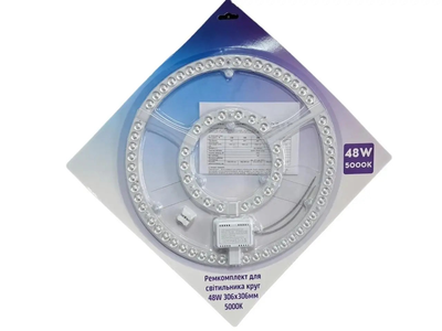 Ремкомплект для світильника AVT 48W 5000К круг