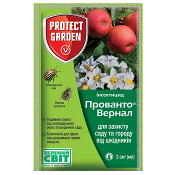 Инсектицид Прованто Вернал