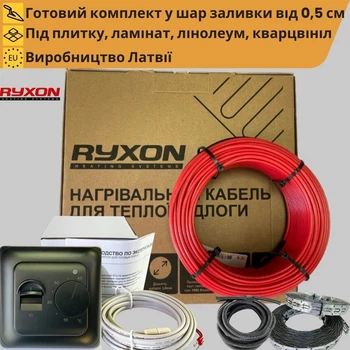 Комплект Теплый пол Ryxon HC20 + терморегулятор механический черный. Кабель теплого пола 0,5-0,6 м² 100 Вт